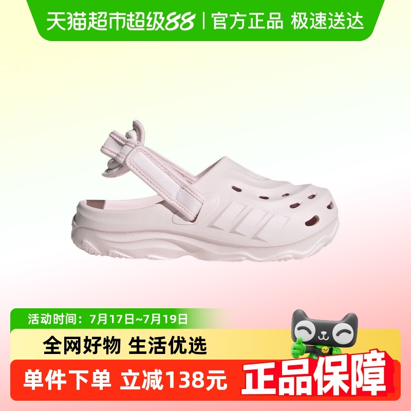 阿迪达斯大童女子洞洞鞋凉拖鞋