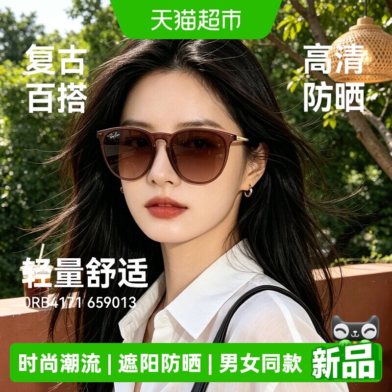 【热销精选优质孤品】雷朋墨镜时尚潮流夏季户外遮阳男女款太阳镜