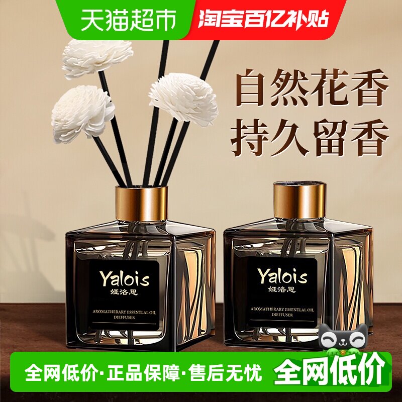 Yalois娅洛思栀子花无火香薰安心图片