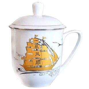 唐山骨质瓷杯子老板杯马到成功龙一帆风顺羊办公室水杯大容量茶杯