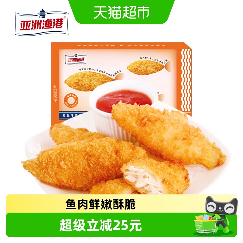 亚洲渔港深海鳕鱼排整块肉图片