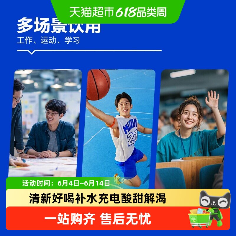 脉动青柠味低糖补水维生素饮料便携出游运动饮料桃子味芒果味橘子