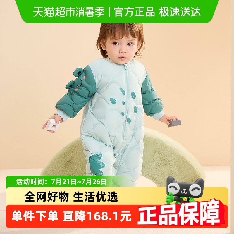 巴拉巴拉商场同款羽绒连体衣