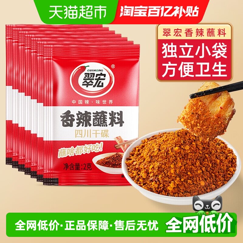 柯基小毛 33元 - 86线报