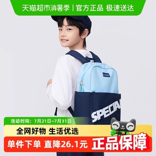 巴拉巴拉儿童双肩包小学生书包男女童背包休闲轻便大容量减负时尚
