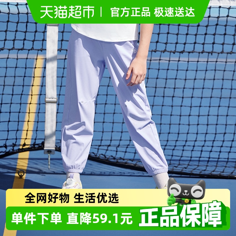 巴拉巴拉童装儿童裤子男童2025新款夏季薄款女童裤子直筒休闲长裤