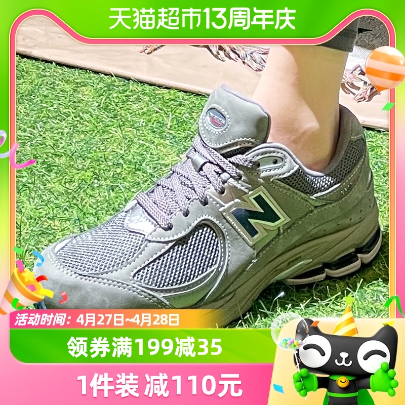 NEW BALANCE男鞋女鞋新款老爹鞋运动休闲鞋ML2002RA-D