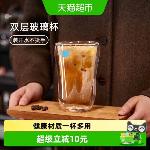 卡罗特双层高硼硅玻璃杯晶莹剔透