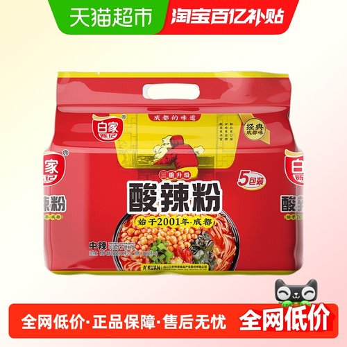 白家陈记爽口酸辣粉540g×1提