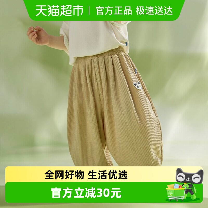 babycare薄荷儿童工装裤子运动男女童休闲裤婴儿春秋装宝宝夏