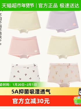 Q21天丝棉儿童印花平角内裤抑菌女童三角不易夹P宝宝纯棉内档短裤