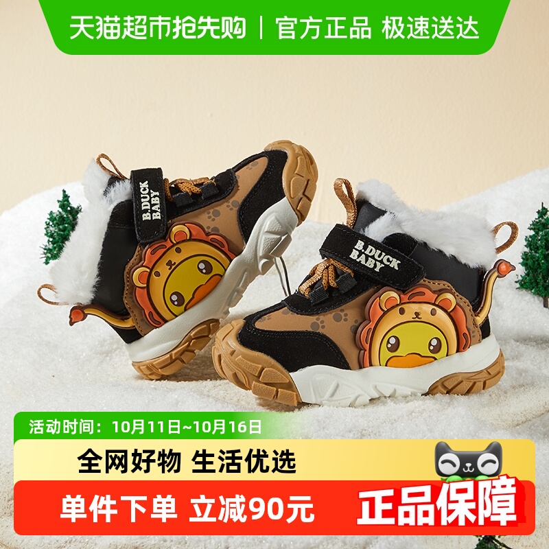 bduckСѼͯЬбѩѥޱůͯЬСͯⶬЬ