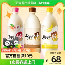 麴醇堂韩国原瓶进口玛克丽米酒混合装750ml3瓶