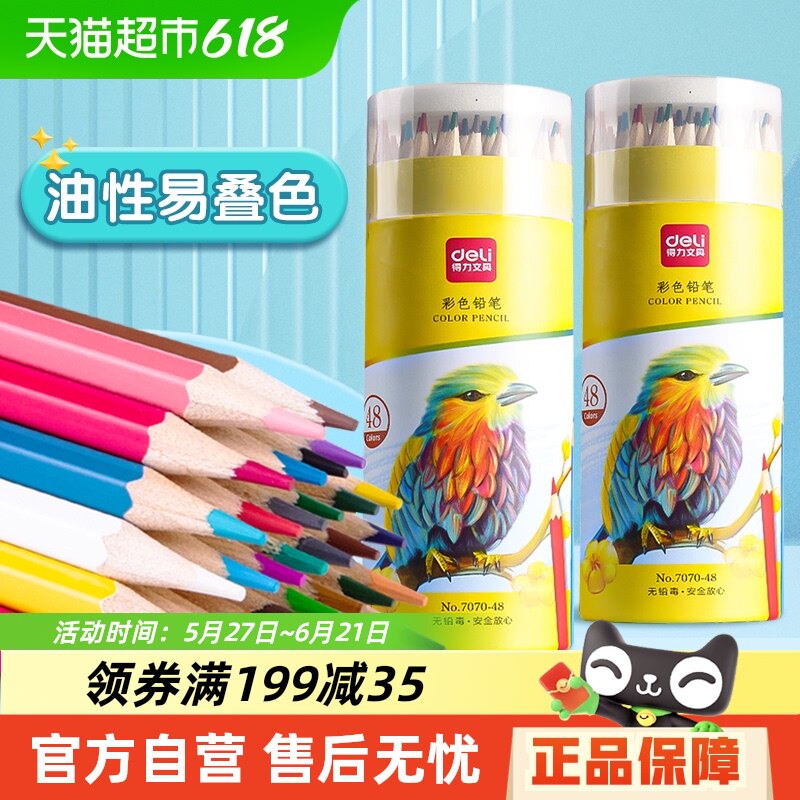 ������ǦСѧ������ר�����Բ�ɫǦ���ֻ�Ϳɫ����װ��ɫ�ʱʻ���