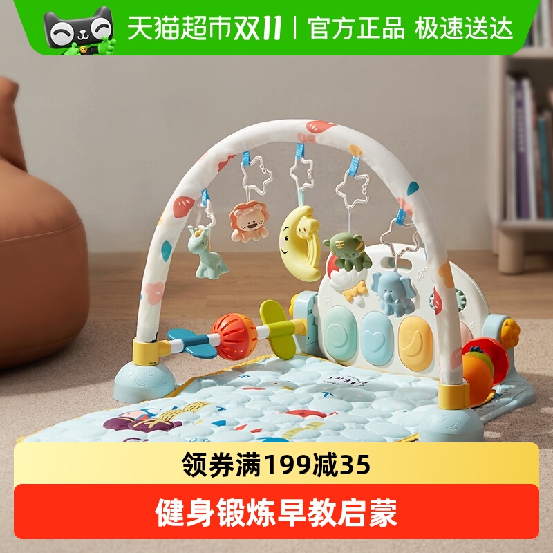 凑单70贝恩施0-1岁宝宝脚踏钢琴音乐玩具