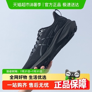 跑步鞋 Asics亚瑟士GT 透气轻便休闲鞋 13男子缓震耐磨运动鞋 2000