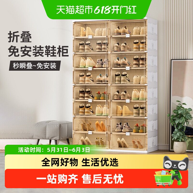 jeko折叠鞋柜鞋架子免安装家用门口入门室内鞋架收纳柜盒防尘简易
