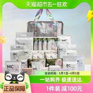 bcbabycare入院全套待产包32件