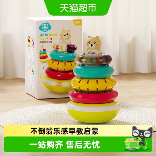 GOODWAY/谷雨不倒翁玩具