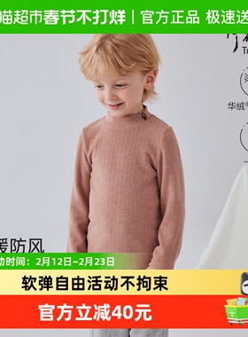 【清仓】babylove宝宝T恤春秋季半高领打底衫婴幼儿微绒保暖上衣