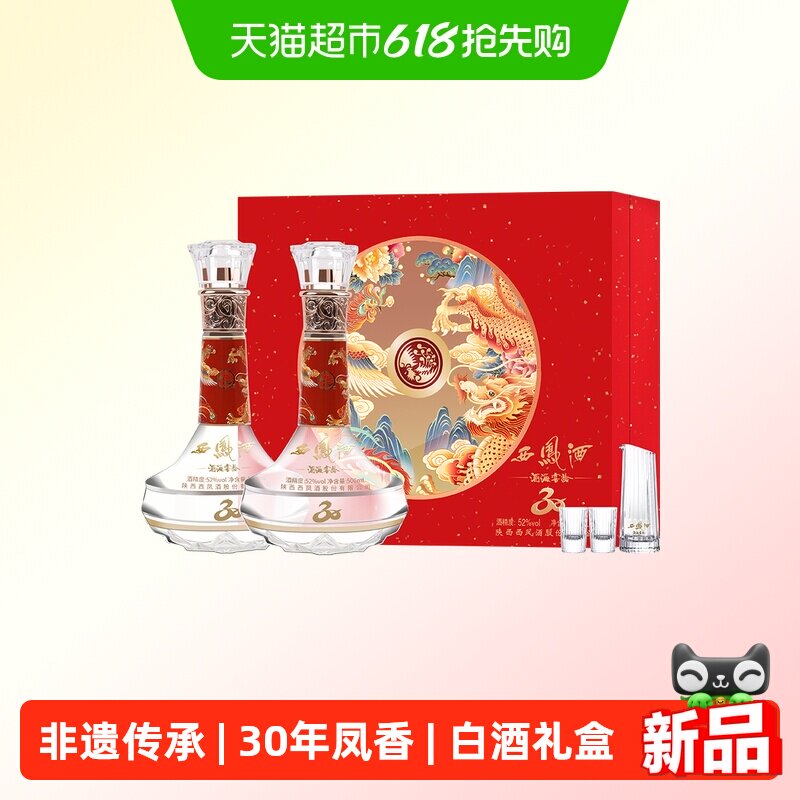 ����ƺ�����30�������� �����Ͱ׾� 500ml*2ƿ���װ�׾� 30�������� 500ml*2ƿ 492.81Ԫ(��88VIP 95�ۣ���88VIP����ȯ ��480��60)