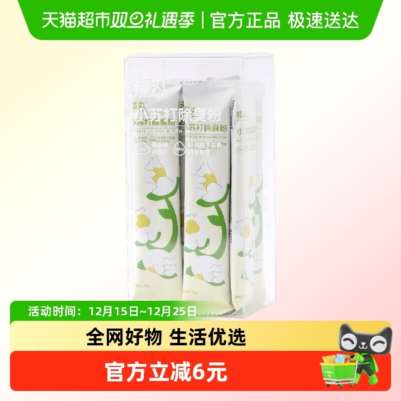 福丸猫砂除臭粉10支×1盒