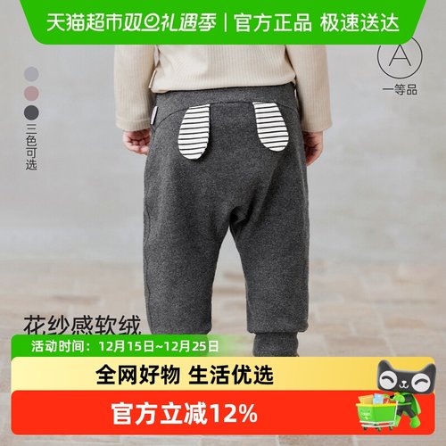 babylove婴幼儿宽松大pp裤子