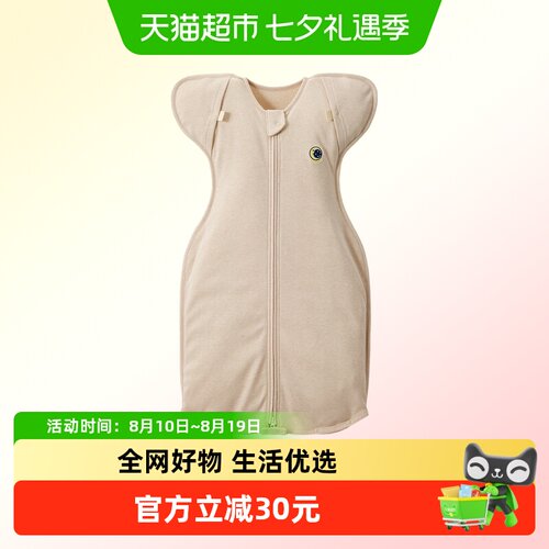威尔贝鲁投降式睡袋