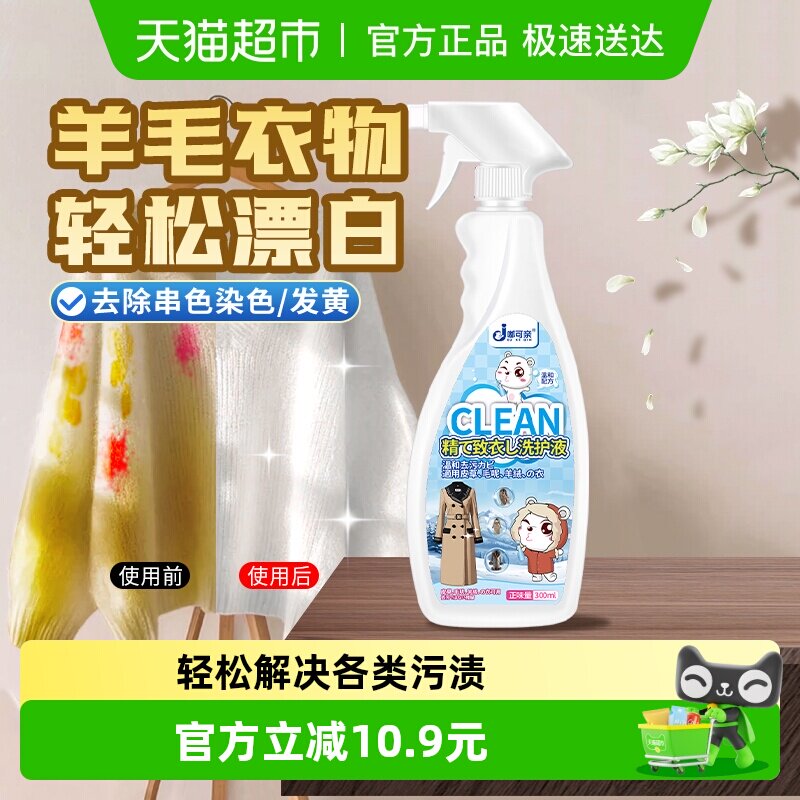 ��ë��˿��ԭ����ë����ɫƯ�׼� 28.9Ԫ