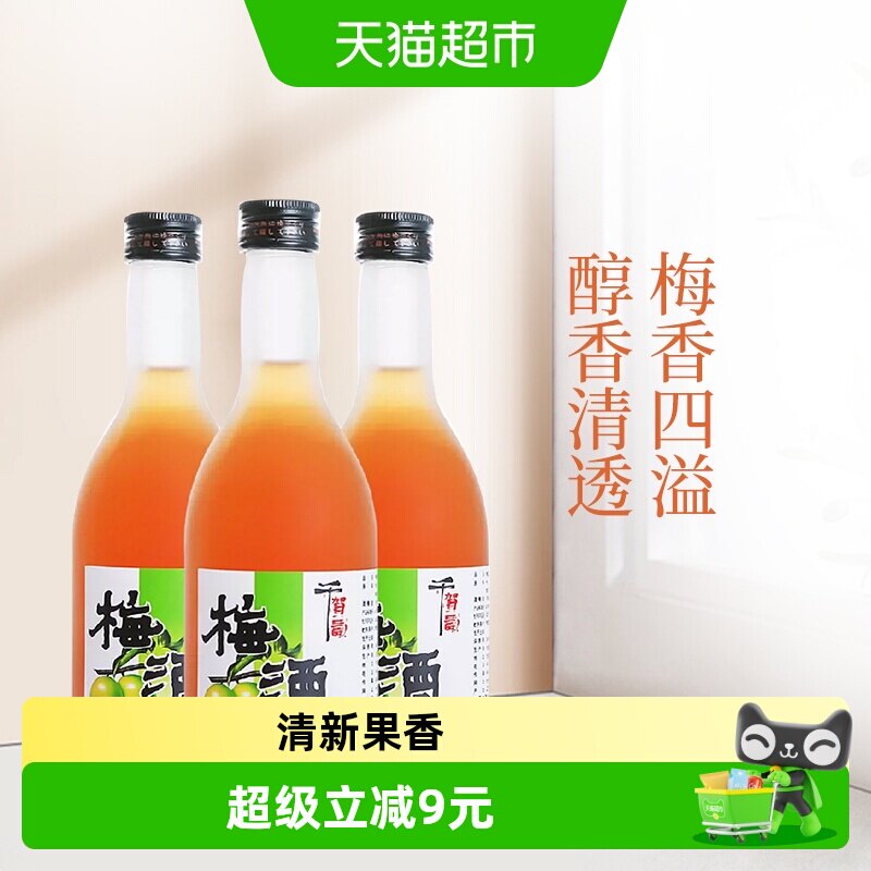 千贺寿梅酒350ml*3瓶梅子酒青梅酒女士果酒甜酒利口酒洋酒