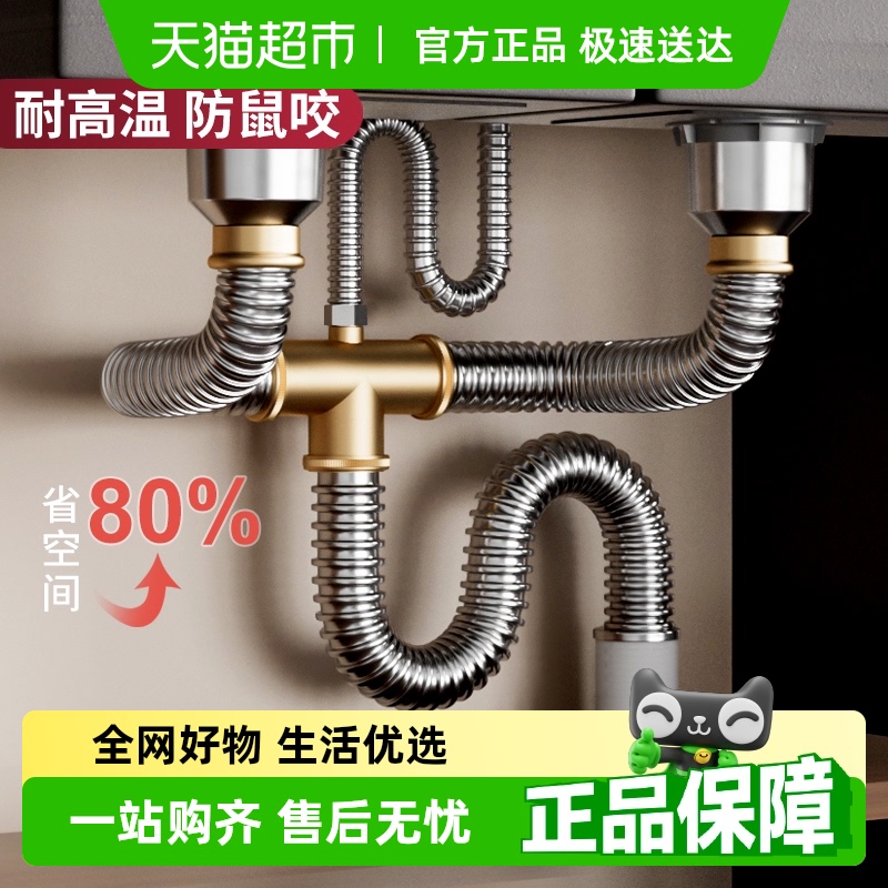 壹品印象厨房洗菜盆双槽下水管