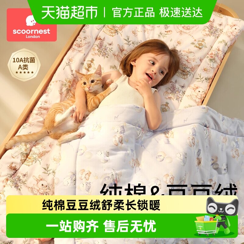 婴儿床垫儿童幼儿园专用午睡拼接褥子宝宝垫被a类母婴级纯棉可洗