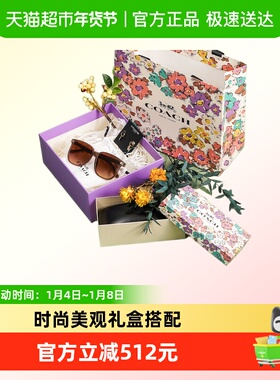 蔻驰遮阳女方形时尚修颜太阳镜