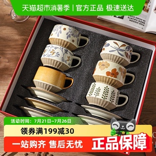 家用高档茶杯精致拉花拿铁陶瓷马克杯子 舍里复古高级感咖啡杯套装