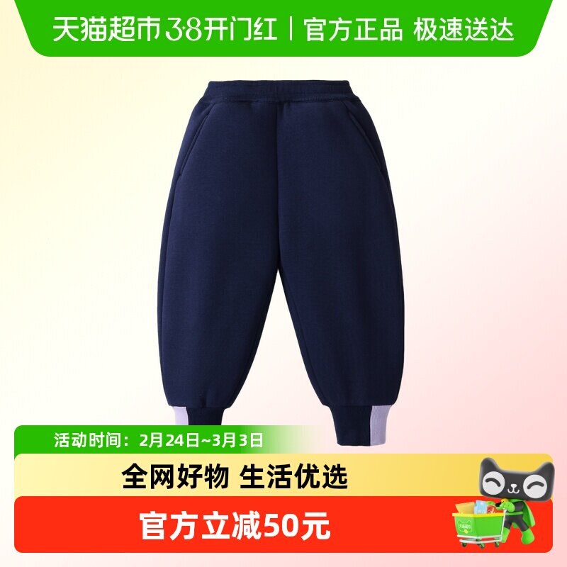 MQDmini童装儿童加绒裤子2025新款冬季女童卫裤宝宝保暖休闲长裤