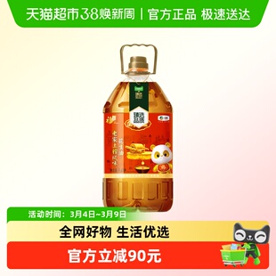 【臻选】福临门金阙谣老家土榨花生油5.43L食用油传承土榨