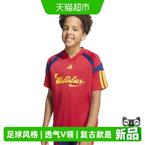 阿迪达斯夏季透气舒适童装T恤