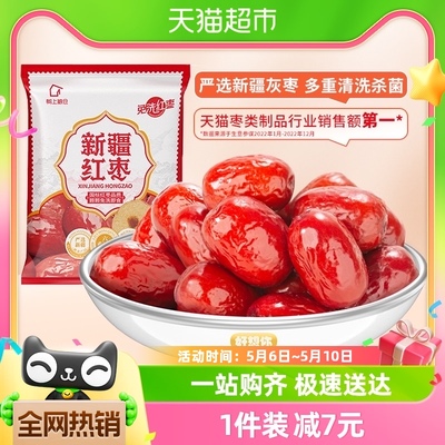 好想你树上粮仓免洗零食红枣500g