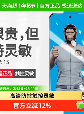 蓝猩先生小米17promax钢化膜17Pro手机ultra高清15防摔13保护14贴