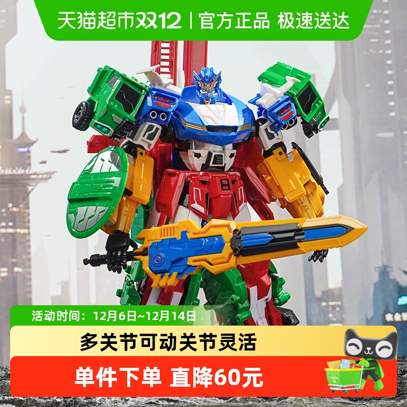 联盟聚合战神变形机器人男孩金刚