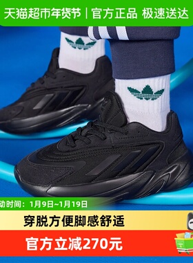 阿迪达斯童鞋儿童春秋款男女小童三叶草老爹鞋跑步运动鞋H04742
