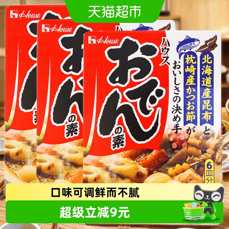 好侍日本进口炖菜料77g*3盒图片
