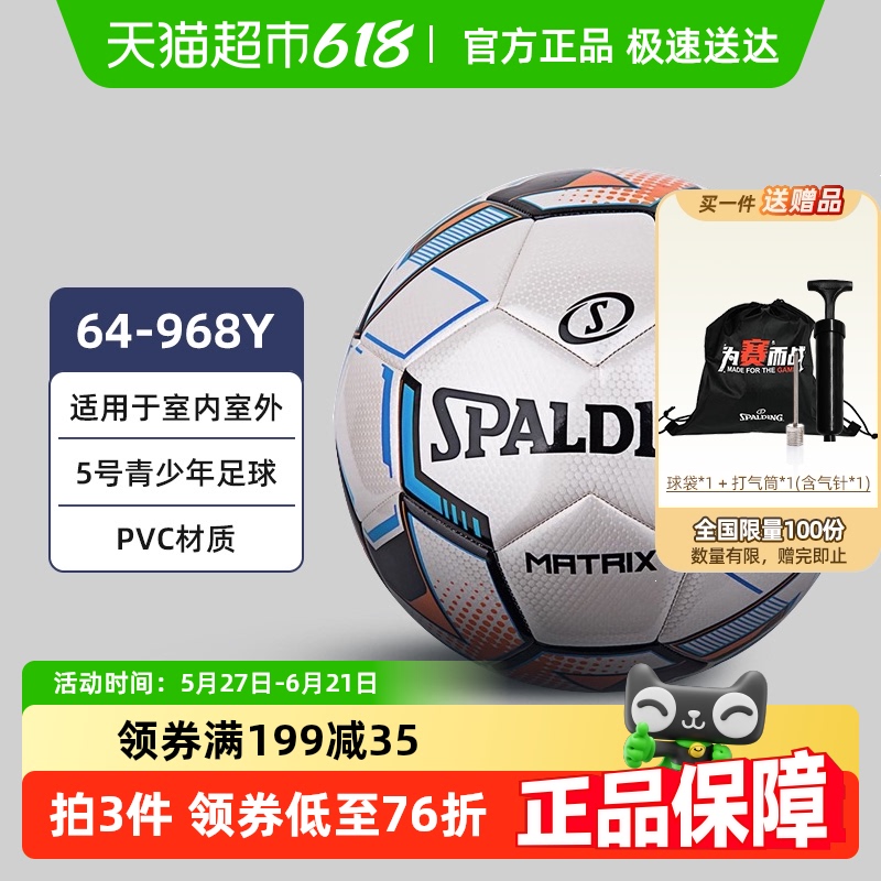 ˹רҵ5PVCѧſĥͯ54.72Ԫ