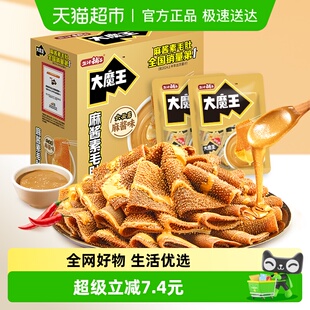 盐津铺子大魔王魔芋素毛肚六必居麻酱216g 3盒爽休闲食品小零食
