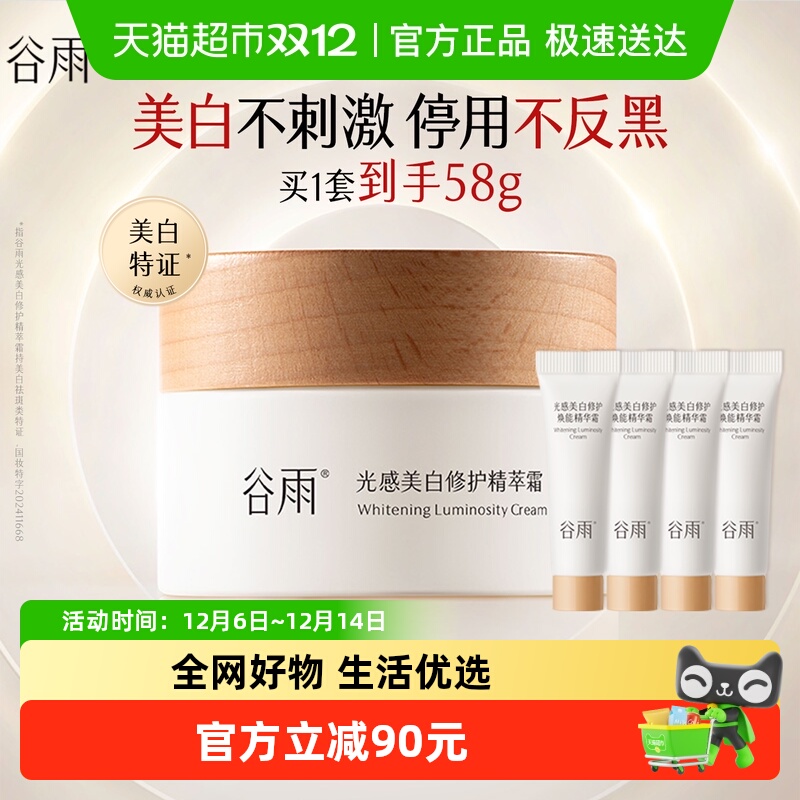 ̹޹޻˪ʪˮ˪ƷƷ 166.16Ԫ