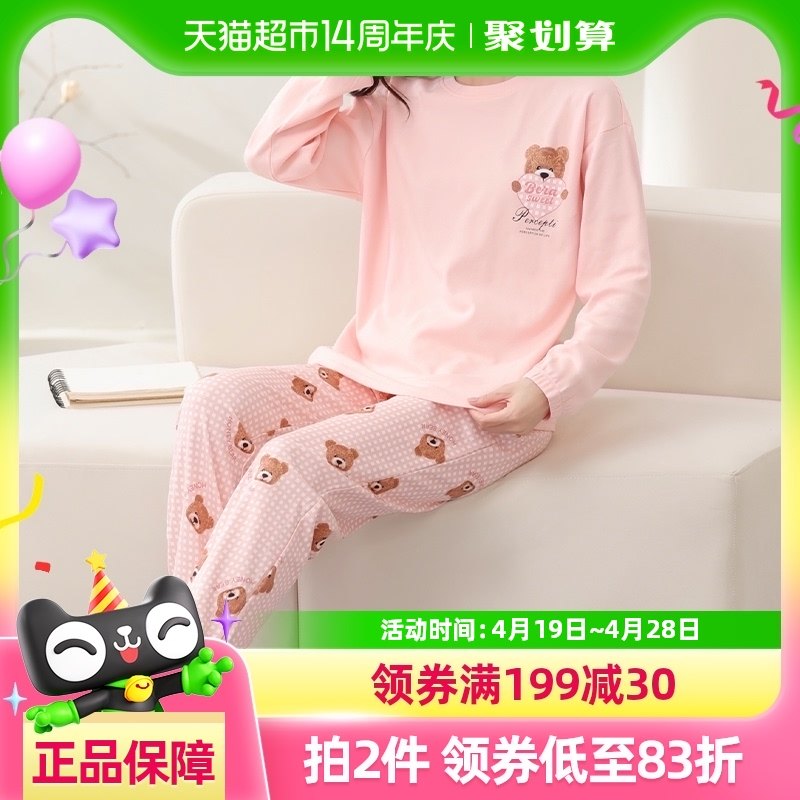 ����˯��Ů���＾���޳�����ͷ��װ���ӿ�������ȫ�޼Ӵ���Ҿӷ�