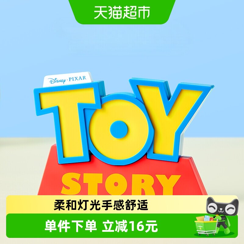 MINISO名创优品LED萌趣夜灯图片