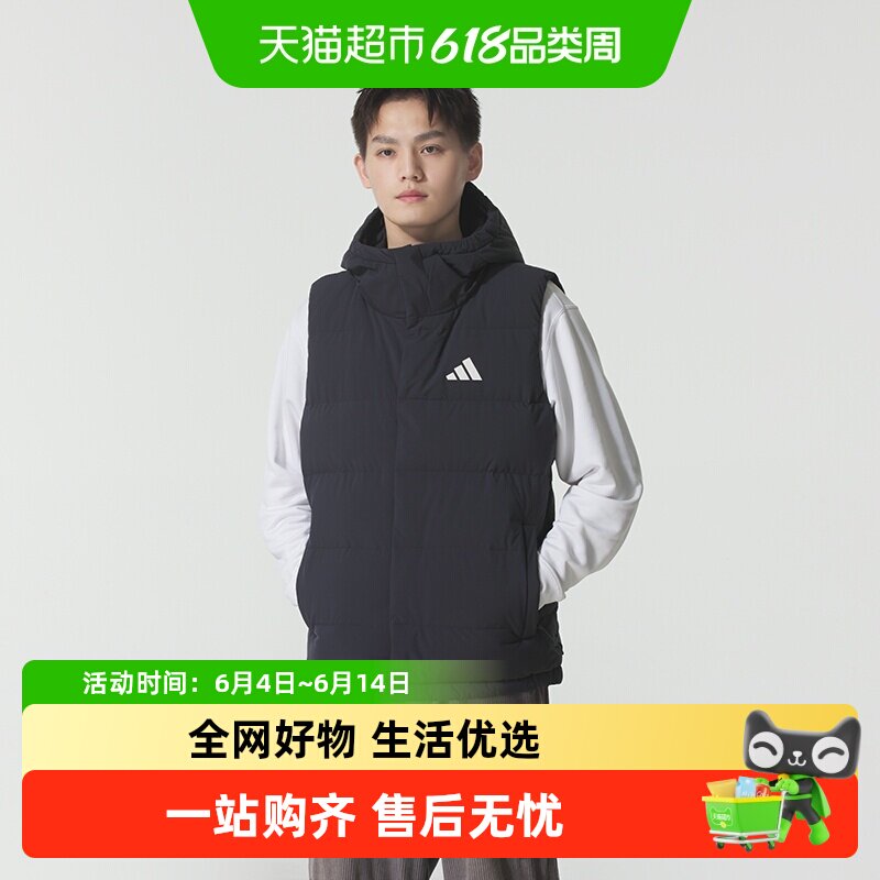 Adidas阿迪达斯男子连帽羽绒马甲梭织加绒长裤户外保暖运动套装