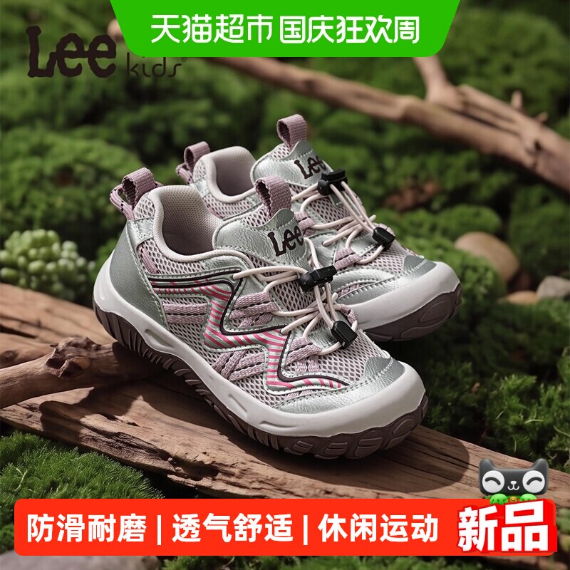 LeeKids儿童登山鞋秋季新款户外