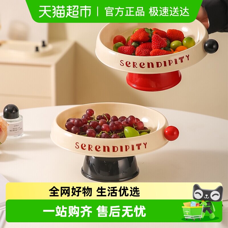 川岛屋水果盘客厅茶几家用高端精致高颜值糖果零食摆放盘沥水果盘